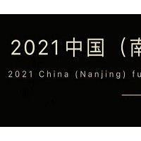 2021*装备展-2021南京*装备展览会