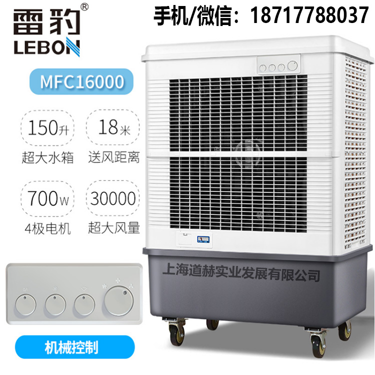 MFC16000主图。1